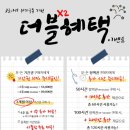카페시나 청주용암점