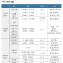 춘천 ‘봄나들거리’ 가을 축제 이미지