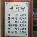 홈플러스 두암점 이미지