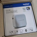 P-5C24 | 라벨기 추천 :: 브라더 PT-P710BTWH 라벨 프린터 사용 후기