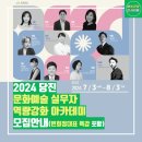 당진문화예술학교 블랙박스홀 이미지