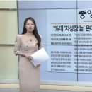 2024년,11월29일(금) #【매일뉴스/브리핑】﻿ 이미지