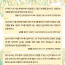 아신대학교 교육대학원 이미지