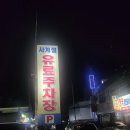 봉곡동255 이미지