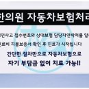 다솜한의원 이미지