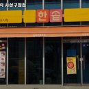건흥금속