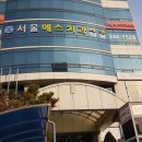 전주에스치과의원 네이버블로그