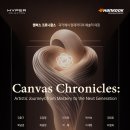 타이어 컬렉션 이미지