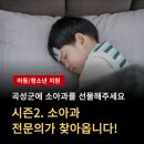 별소아과 중앙일보