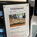 상일카센타 | 카이막과 라떼 먹고 감동…(업타운 커피 내돈내산 후기)