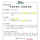 쉼 행정사사무소 네이버블로그