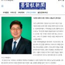 인터뷰http://gdknews.kr/m/page/view.php?no=17196 이미지