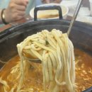등촌샤브칼국수 서면전포점 | 볶음밥이 맛있는 전포동 맛집 등촌샤브칼국수