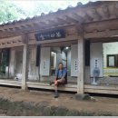 다산초당 이미지