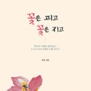 도반 이미지
