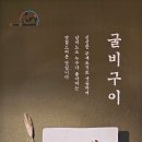 해연 이미지