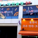 고수의힐링