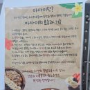 요거트가족