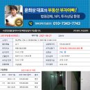 산호대로23길 이미지