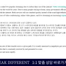 원어민 생활영어회화 이미지