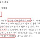 일신커뮤니케이션 이미지
