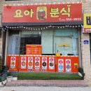 연소프트 | 소프트아이스크림 기계 ssi300t(배방)/T119S(양평) 최고가 매입 사례