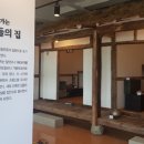 고흥갑재민속전시관 이미지