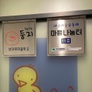 아띠사회적협동조합 이미지