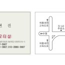 현진모터샵