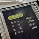 송가정횟집 | 울산 송가정 횟집 모임에 딱 맞는 개별룸