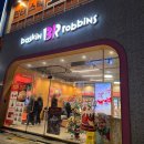 씨유평택에듀타운점 | 배스킨라빈스 평택 고덕 에듀타운점 후기