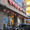 역대짬뽕본점 이미지