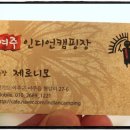 여주-0503 네이버블로그