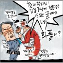 7월 16일(수) 어제의 일상(광진구, 충정로) 이미지
