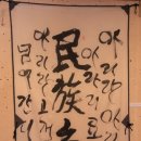 아리랑작은전시관 티스토리