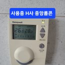 우림시스템