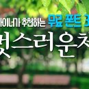 경기도청북부청사 앞상업지역(우) | 무료 폰트, 이것만 보면 저작권 걱정 끝~