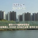 탑포레나공인중개사사무소 이미지
