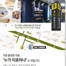 코아의원 이미지