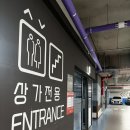 익스트림짐 | 200평 최신기구 많은 익스트림짐 헬스&amp;PT 불당점 후기