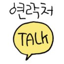 평택농협 비전사업소