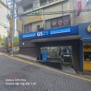 GS25군산사랑점 이미지