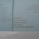 해인중학교 이미지