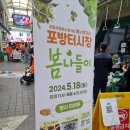 홍은1동 제1공영주차장 이미지
