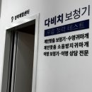 다비치안경 가정역루원시티점 이미지