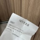 청주 닭갈비 맛집 시내 데이트코스로 딱 좋은 육거리춘천닭갈비 재방문