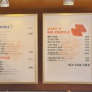 메이드샵크로플