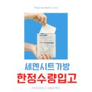 벽산아파트 후문일대(덕계11길) | 피부도로공사/모공박멸하실분!