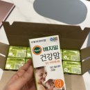 베지밀박스 이미지