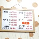 쌍치민물매운탕 이미지